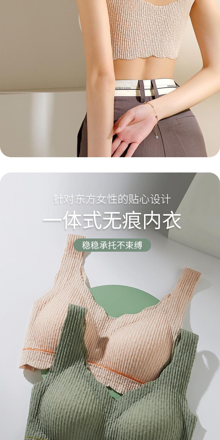 泽伟点胶无痕内衣_03.jpg