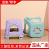 Taburete pequeño de plástico para el hogar, para sala de estar, baño, baño infantil, grueso, apilable, antideslizante, para cambiar zapatos.