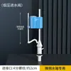 Accesorios Universales para Cisterna de Inodoro de Sentarse Hogar Válvula de Entrada de Inodoro Antigua Válvula de Drenaje de Baño para Inodoro de Sentarse Suministro de Agua
