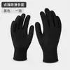 Guantes de protección laboral de nylon con puntos antideslizantes y resistentes al desgaste, puntos para conductores, conducción, manipulación, guantes de trabajo finos recubiertos para hombres y mujeres