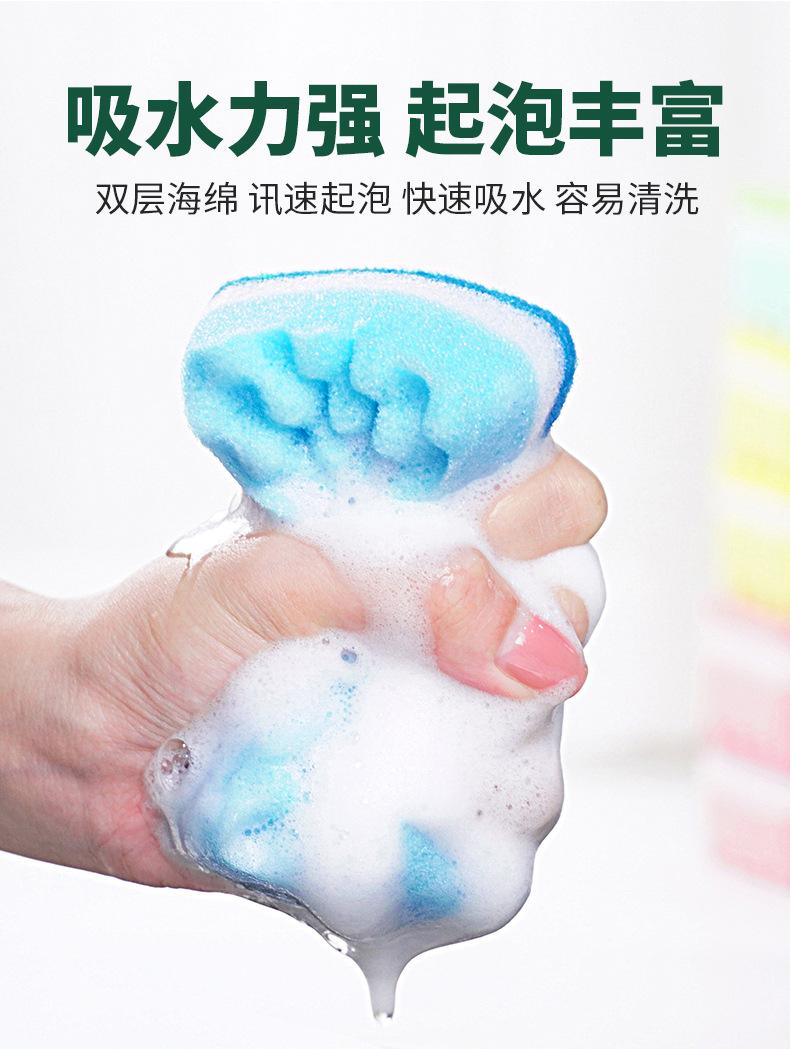小波浪海绵百洁布_05.jpg
