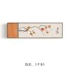 Primavera y Otoño rojo orquídea antigua sala de estar pintura colgante Bandera naranja pintura de pared para dormitorio junto a la cama nueva pintura decorativa china zen