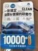 Paño de pulido para recubrimiento de película de aceite en cristales de coche, óxido de cerio, suave y no daña el cristal, elimina películas de aceite pesadas, limpieza interior