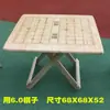 Mesa de Ajedrez Plegable Tallada de Madera de Pino Mesa de Comedor Mesa de Té Mesa Cuadrada Pequeña para el Hogar Puesto Portátil para Exteriores Mesa Cuadrada de Madera Maciza