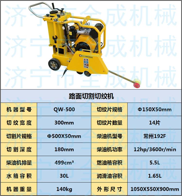 150风冷柴油.png