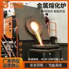 Forno Elétrico Especial para Fusão de Metais com Inclinação Hidráulica Aquecimento por Bobina de Indução, Forno de Fusão Elétrico de 1 Tonelada, Forno de Média Frequência Ecológico e Economizador de Energia