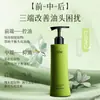 Shampoo Volumizante com Óleo Essencial de Folha de Polygonum Multiflorum e Platycladus Arborvitae Oem Personalizado Fragrância de Longa Duração Shampoo para Cuidados com os Cabelos