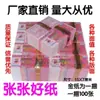 Dinheiro fantasma papel moeda moedas de papel cem yuan dez mil trilhão denominações grandes e pequenas papel para queimar adoração aos ancestrais aniversário queimar sete Qingming varredura de túmulos dinheiro de papel