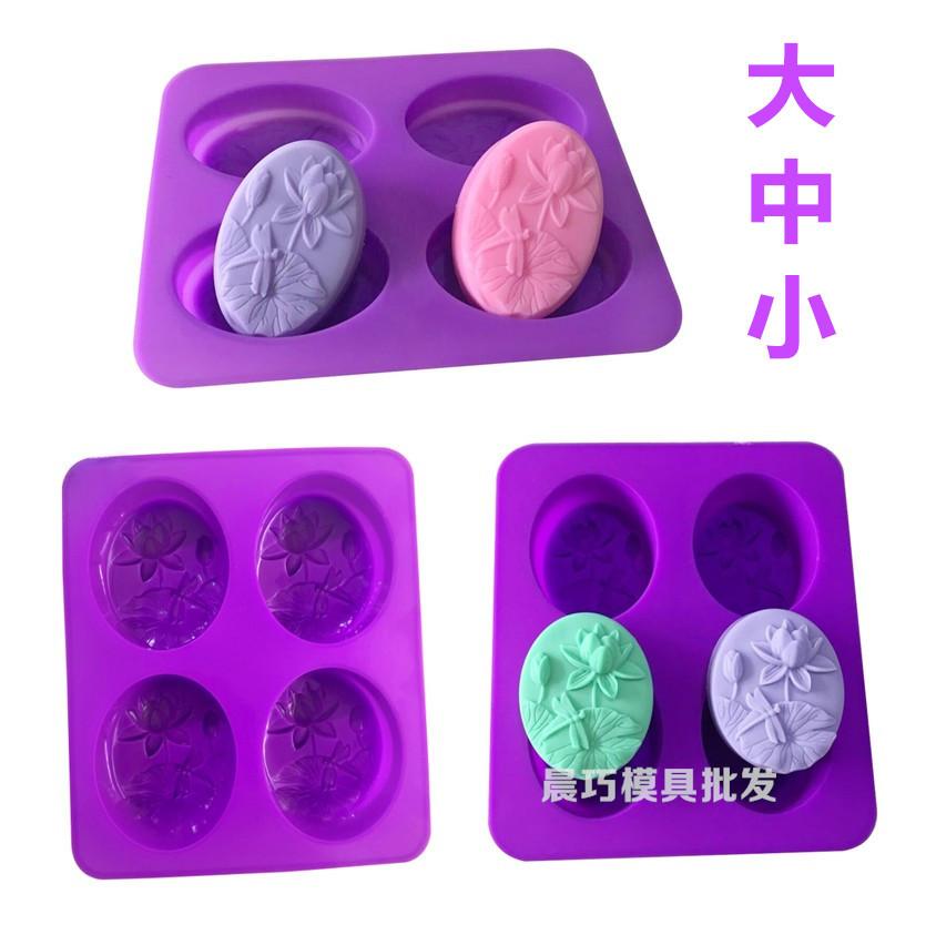 荷