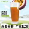 Materias Primas Seleccionadas con Sabor Rico, Jugo Concentrado de Maracuyá 36Bx, Ingredientes para Bebidas y Postres, Fruta Fresca Exprimida por el Fabricante