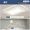 Luminária de Teto Moderna Minimalista de Luxo Leve para Sala de Estar, Novas Luminárias Zhongshan de Espectro Total para Hall, Quarto e Sala de Jantar, Pacote Completo para Toda a Casa