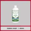Fábrica de Origen Cien Insectos Limpio Planta Vegetal Universal Flor Planta Verde Insecticida Repelente para Áfidos de Flores Líquido Repelente de Insectos para Plantas Verdes