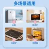 Skfe Limpiador y Esterilizador de Electrodomésticos para el Hogar Refrigerador Microondas Estufa de Inducción Horno Fabricante Doméstico Entrega