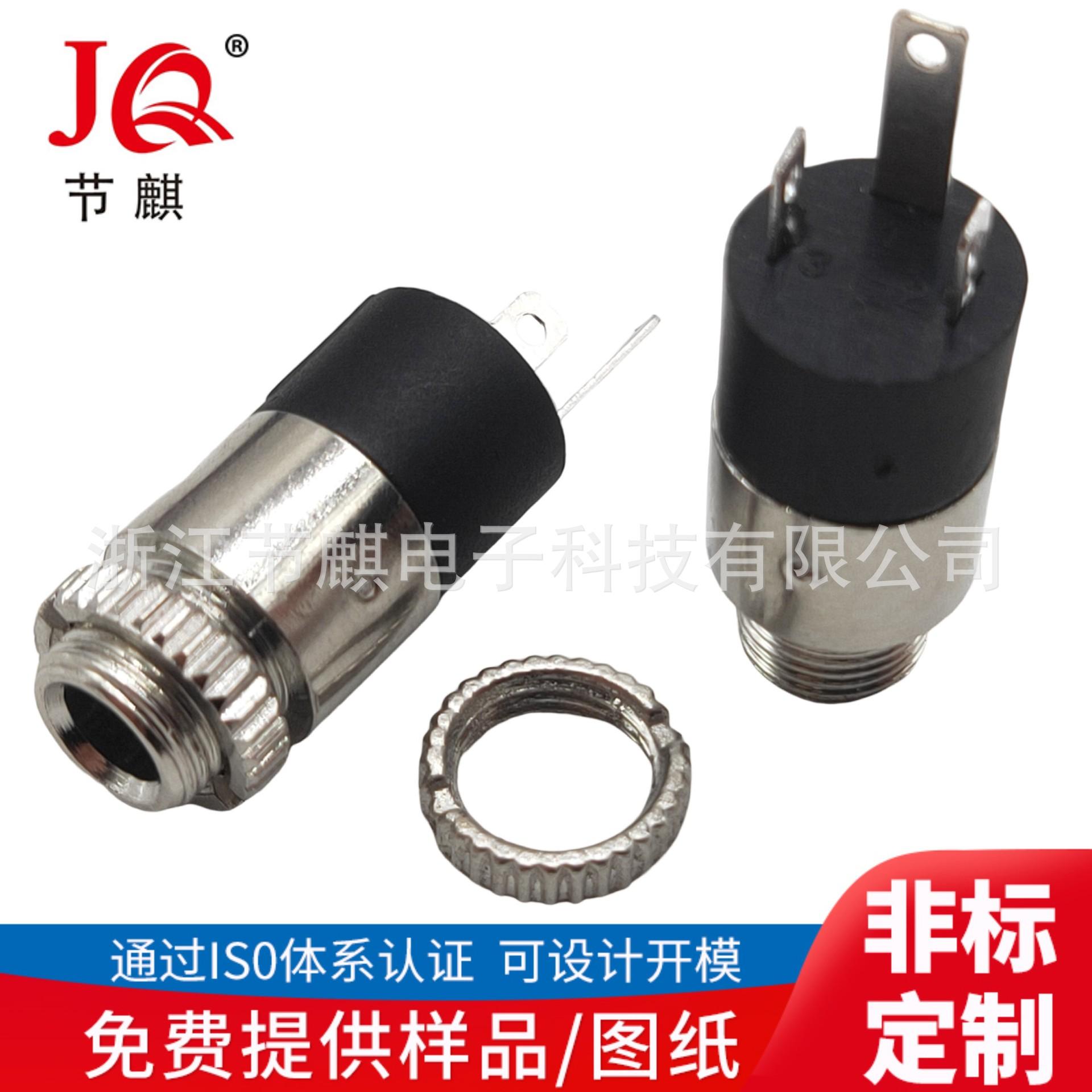 JQ-PJ-30920 (1)(1)