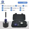 Beijing Shidai Tianhe Th110 Testador de Dureza Leeb Portátil de Alta Precisão Testador de Dureza Rockwell para Moldes Metálicos
