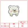 Bordado de Toalla Cabeza de Oso y Conejo Lindos Parches para Ropa Infantil, Pegatinas Decorativas para Fundas de Teléfono, Pegatinas de Insignia para Sombreros