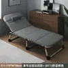 Cama de Solteiro Dobrável para Cochilo no Escritório, Cadeira de Descanso Portátil Simples para Uso Doméstico, Cama de Acompanhante Hospitalar