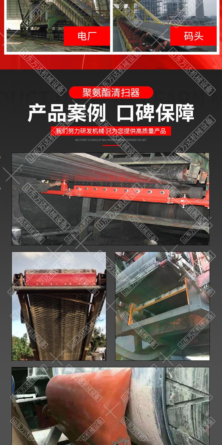 精运清扫器详情1_05