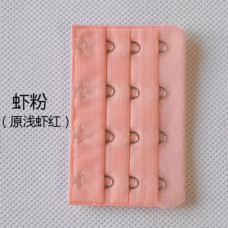 浅虾红