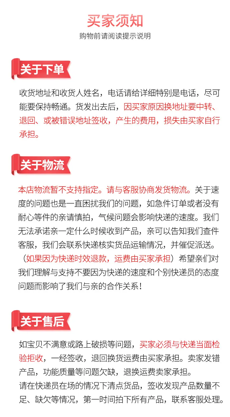色差售后