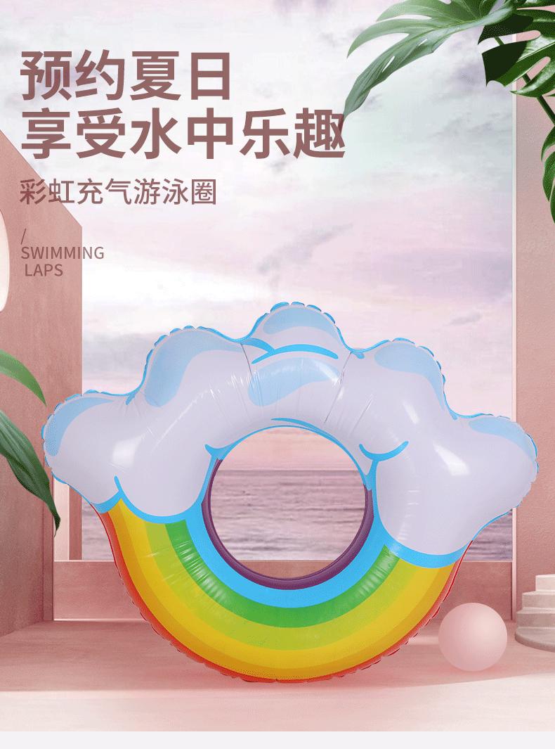 彩虹充气游泳圈-_01