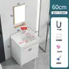 Armário de Lavanderia de Alumínio em Favo de Mel com Combinação de Tábua de Lavar, Cuba de Cerâmica para Lavanderia, Pia de Lavanderia para Varanda, Gabinete de Banheiro Integrado de Piso
