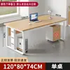 Escritorio de Oficina, Estación de Trabajo para Personal, Combinación de Escritorio y Silla para una Persona, Escritorio Moderno Simple para Jefe de Oficina, Escritorio para Computadora de Personal