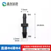 Conector Recto para Tubo de Tinta para Impresora de Inyección de Tinta, Adaptador de Tubería, Conector Bidireccional de Tinta para Motor Piezoeléctrico, Uv