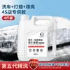 Líquido para lavar autos cera de agua descontaminación fuerte espuma alta traje de herramienta especial para autos negros y blancos agente de limpieza de autos cera de agua universal