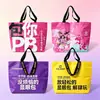 Bolsa de Finalista de Maratón Personalizada de Moda Atractiva, Bolso Cruzado, Bolso de Hombro Colorido, Bolsa de Tote Tejida Hecha a Medida