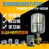 Bomba autoescorvante doméstica bomba de água de reforço interruptor mecânico de aço inoxidável controlador automático interruptor de pressão automático trifásico