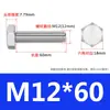 Tornillos Externos Hexagonales de Acero Inoxidable 304, Tornillos de Cabeza Hexagonal, Sujetadores, Tornillos Externos Hexagonales Extendidos M3M6M8M16