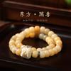 Nueva pulsera Bodhi amarilla de estilo chino con talla de fruta de marfil, Rui Beast, Bodhi desgastado, multicolor, doble círculo, juego literario, lote de pulseras
