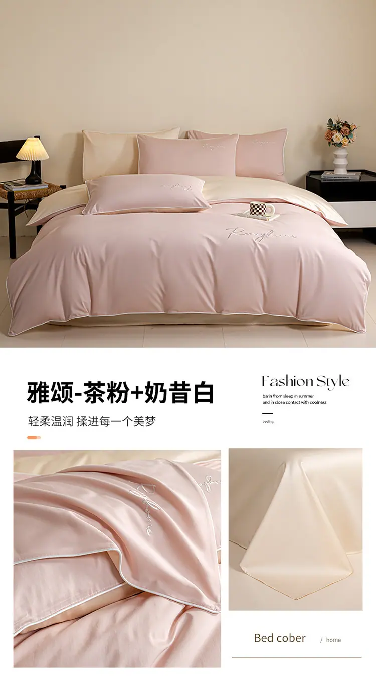 雅颂-茶粉+奶昔白.jpg