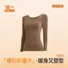 Conjunto Quente Outono e Inverno à Prova de Frio Roupas Íntimas Térmicas para Mulheres, Sem Costura com Efeito Emagrecedor, Modelador Corporal e Controla a Barriga Roupas de Outono e Calças Longas