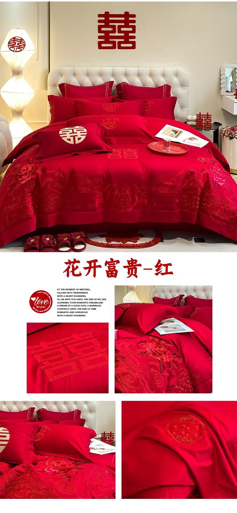 找家纺所有-一拖四_04.jpg