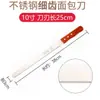 Cuchillo Serrado de Acero Inoxidable en Stock para Cortar Sándwiches, Pan, Pasteles, Rebanadas Sin Residuos, Cuchillo para Tostadas para Uso Doméstico