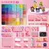 Kit de material para rompecabezas de cuentas de espectro completo de 264 colores, rompecabezas de cuentas integrado y kit completo de herramientas para manualidades