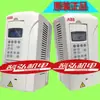 Inversor ABB ACS355-03E-01A9-4 original a estrenar de marca Agente oferta especial importada en stock
