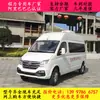 Guoluadong V80 Carro Odontológico Móvel Carro de Patrulha Odontológica Carro de Exame Físico Preço de Fábrica Quanto um
