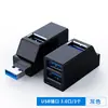 Mini hub de expansión USB 3.0 de 3 puertos 2.0 portátil de aleación de aluminio