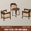 Sillón individual para salas de estar pequeñas, juego de mesa y sillas de ocio para balcón, silla para dormitorio de hotel y casa de huéspedes, estilo vintage