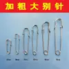 Etiqueta de pin calabaza tienda de ropa etiqueta pin de hebilla broche pin fijo ropa grande clip de papel de seguridad para niños
