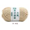Fio Acrílico de 4 Fios, Algodão Leite de Quatro Fios, Manta para Boneca Bebê, Chapéu DIY, Cachecol, Crochê, Espessura Média, Tricotado à Mão
