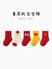 Calcetines para bebé, nueva colección de otoño, algodón peinado, diseño de danza del león, calcetines de princesa de la suerte para niñas, adecuados para niños mayores y bebés, rojo brillante para el Año Nuevo