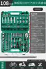 Kit de Reparación de Automóviles de Grado Profesional Pioneer, Mantenimiento de Automóviles, Dado de Acero al Cromo Vanadio, Llave de Carraca, Herramienta Combinada para Reparación de Maquinaria