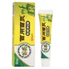 Creme Herbal Multiuso Cao Shujia Pomada para Pele, Serviço de Atacado em Peça Única, Creme para Alívio da Coceira na Pele Saúde