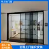 Opk Sistema Perfecto Puerta Corredera Aleación de Aluminio Minimalista Cocina Puerta Corredera Opaca Sistema Perfecto Puerta de Bolsillo