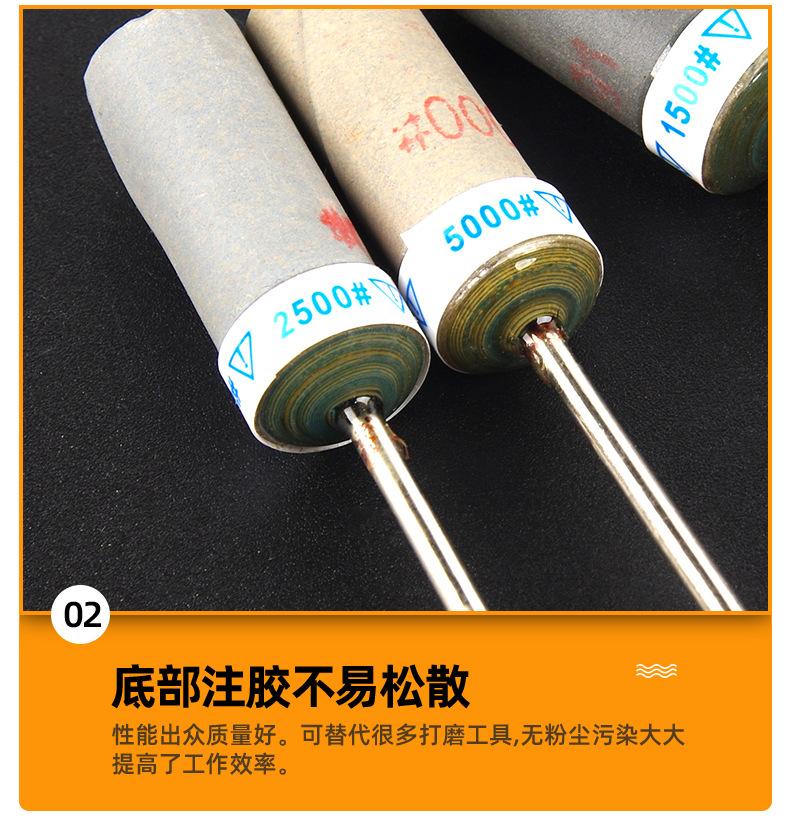 砂纸棒磨头_08.jpg