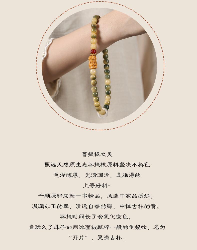 E-_展板psd_【青芒菩提】老型珠扎基拉姆双圈手串_03